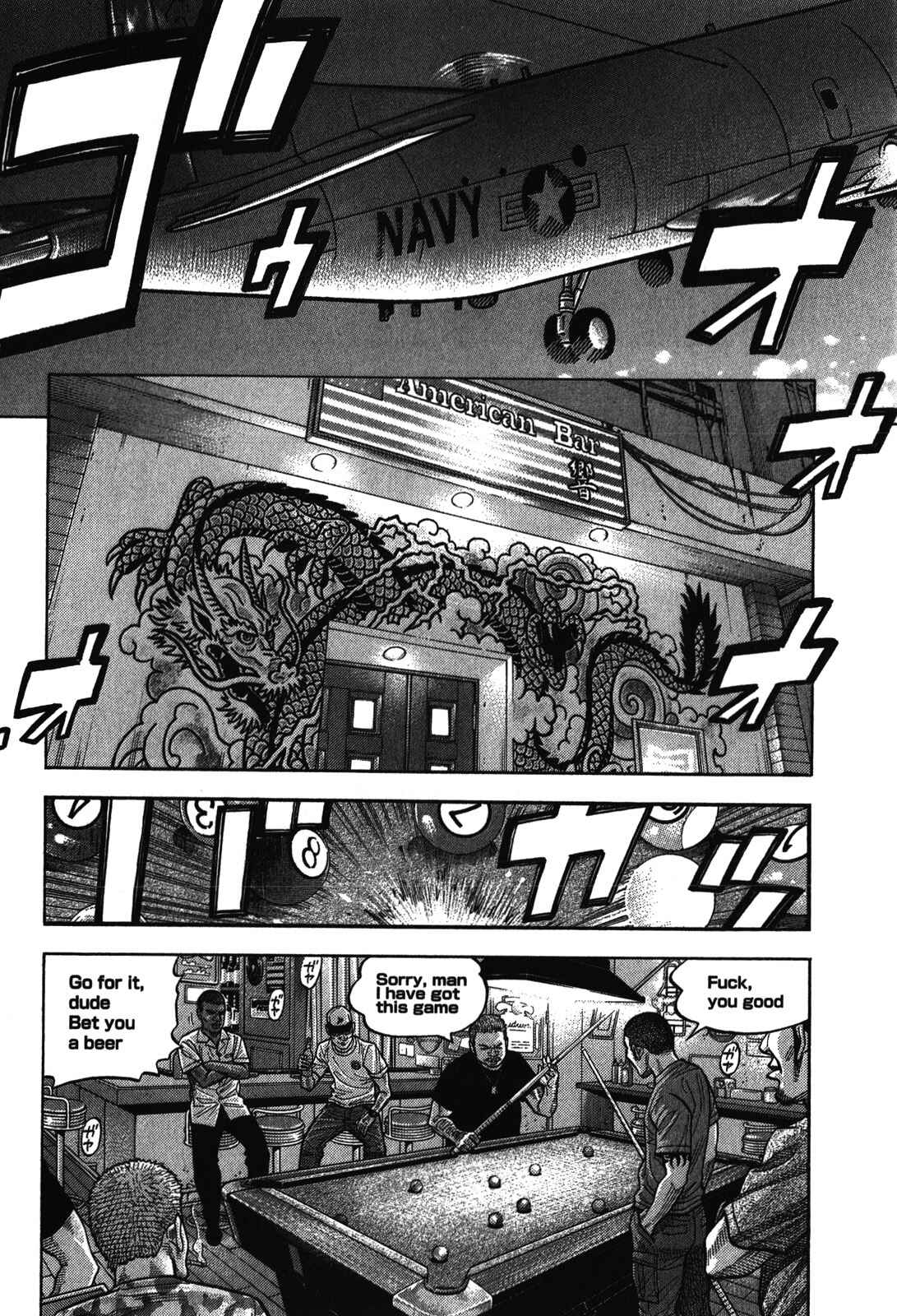 Page 16 Chapter 84 Montage
