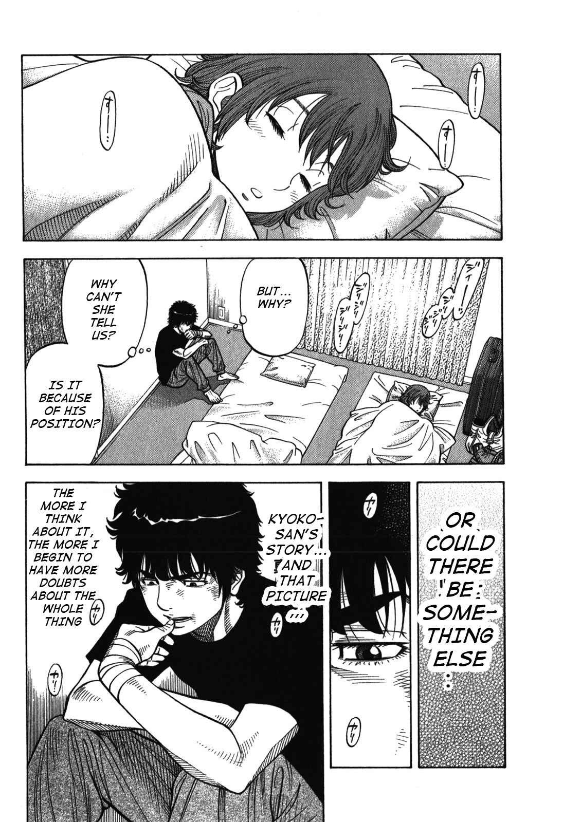 Page 4 Chapter 84 Montage
