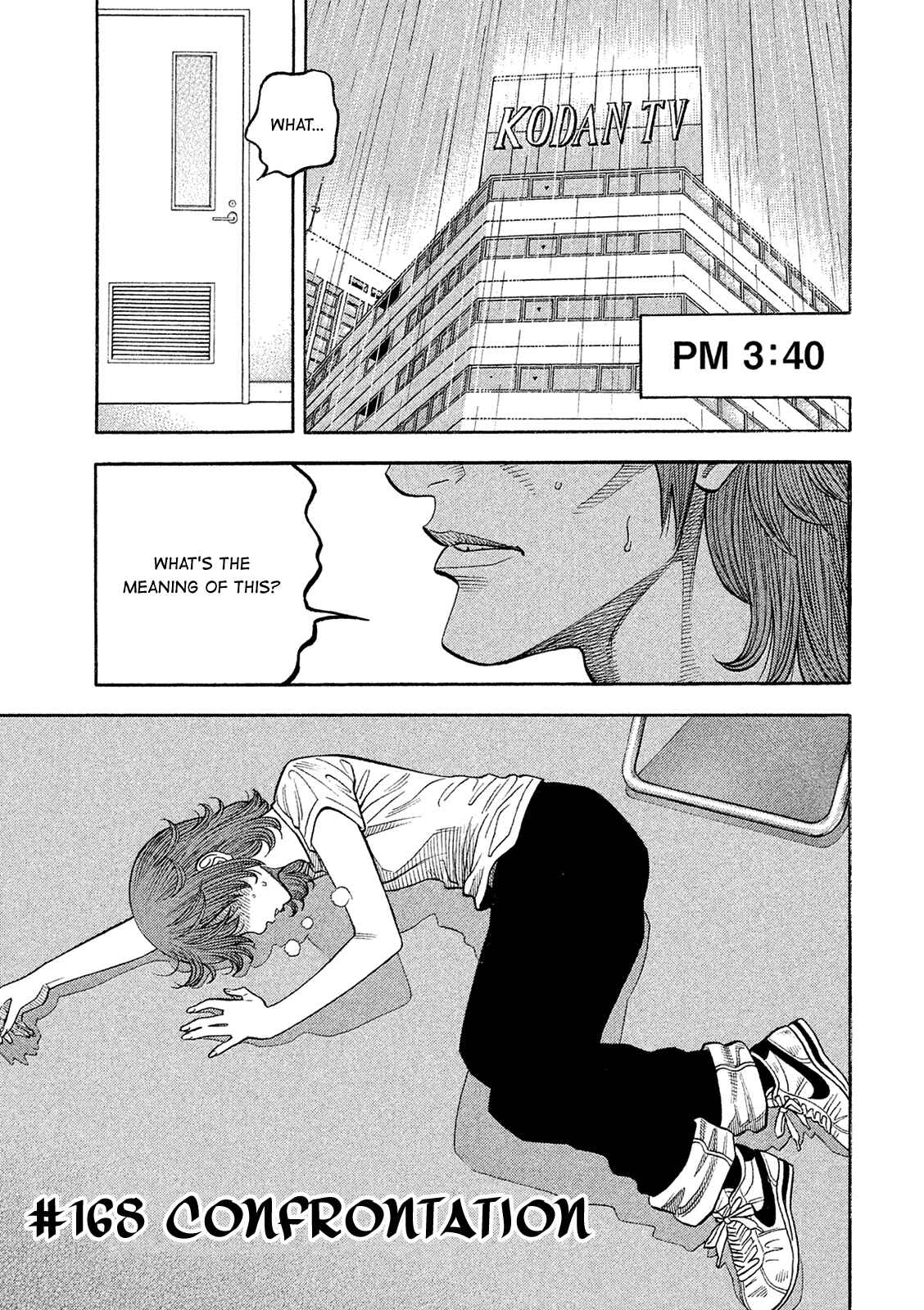 Page 1 Chapter 168 Montage