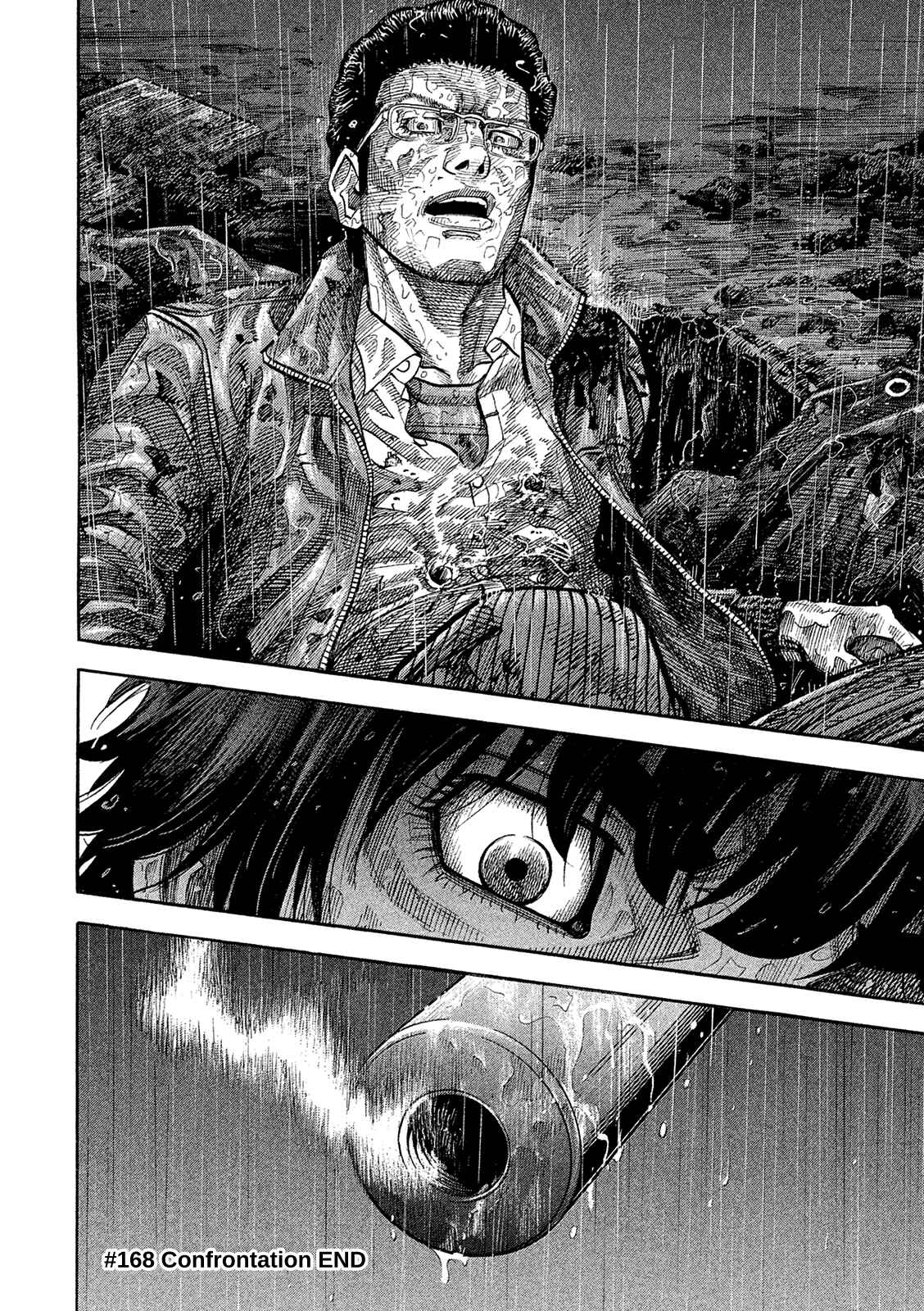 Page 17 Chapter 168 Montage