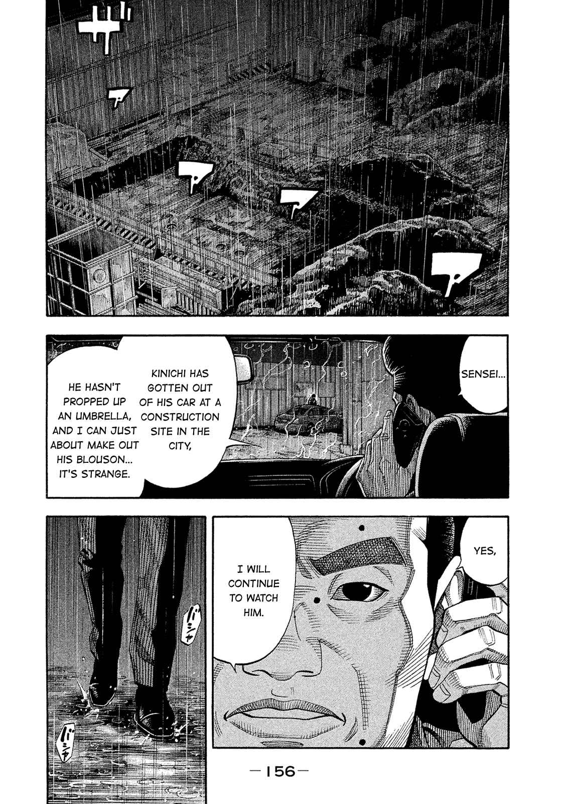Page 6 Chapter 168 Montage