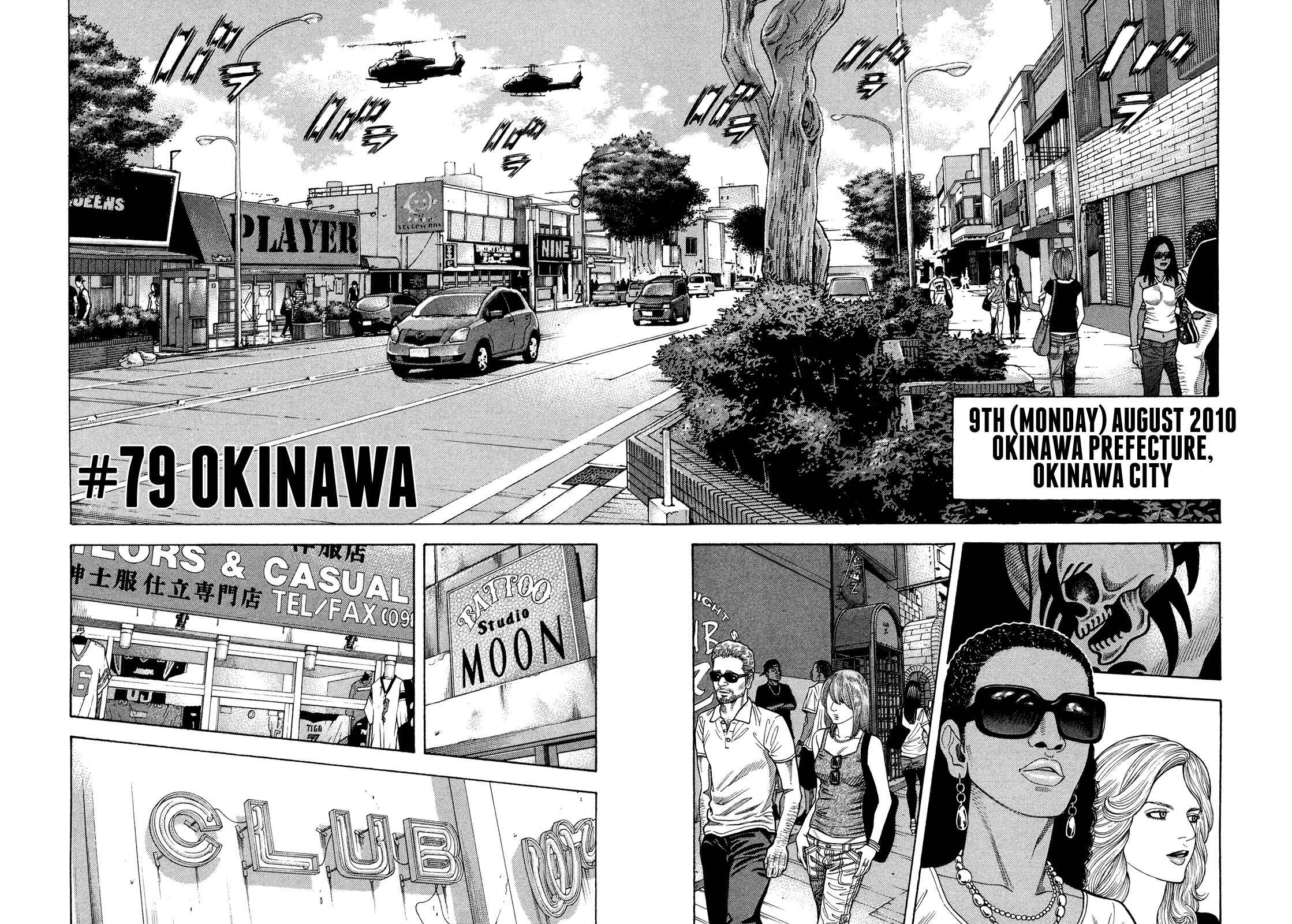 Page 3 Chapter 79 Montage
