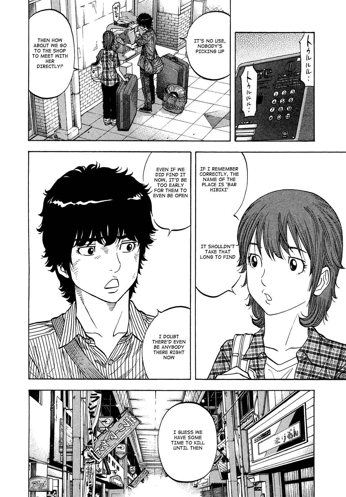 Page 4 Chapter 79 Montage