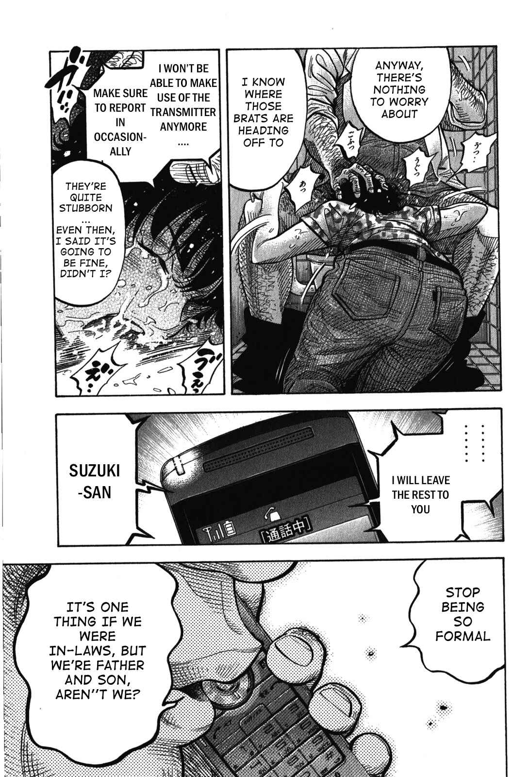 Page 17 Chapter 77 Montage
