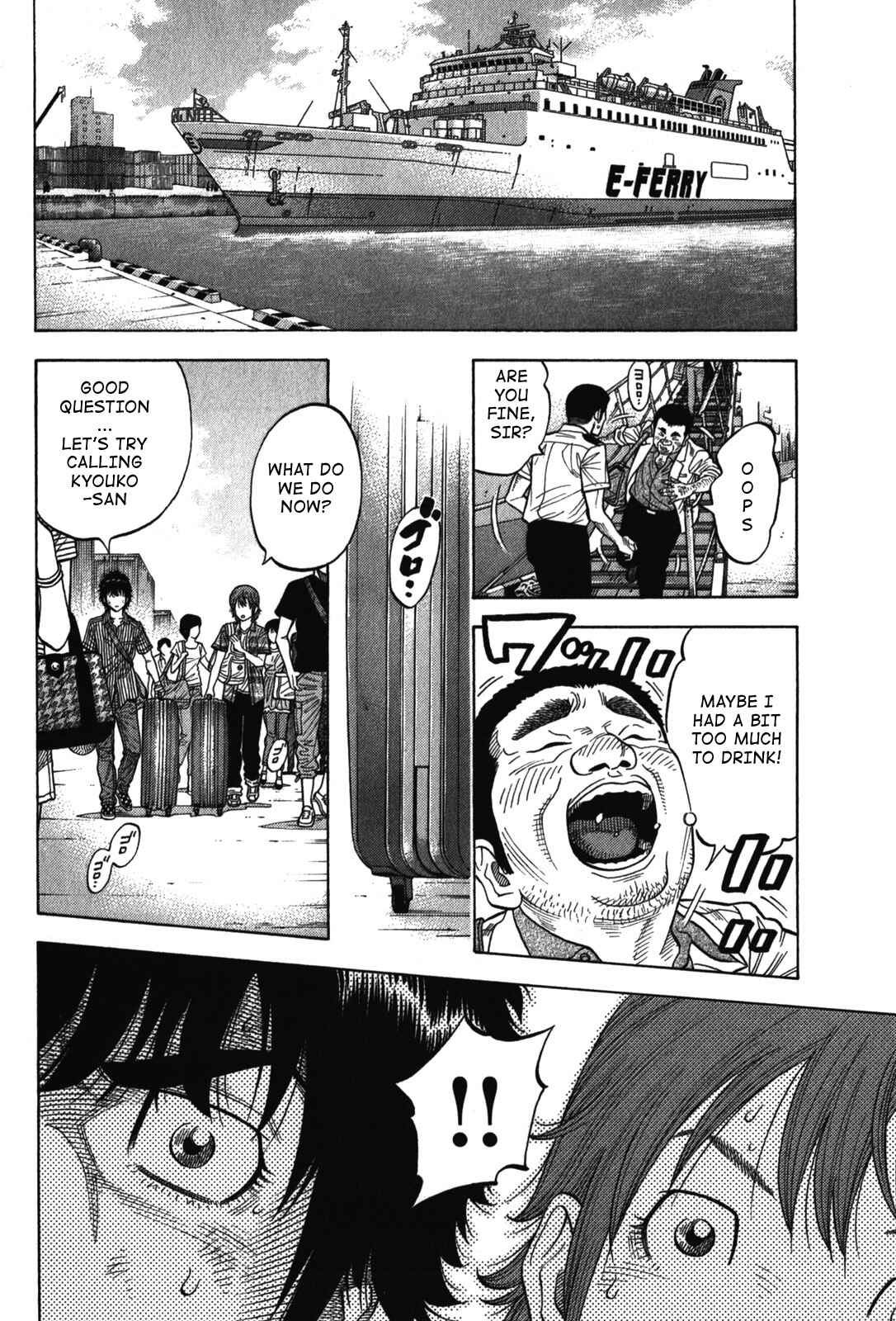 Page 6 Chapter 77 Montage