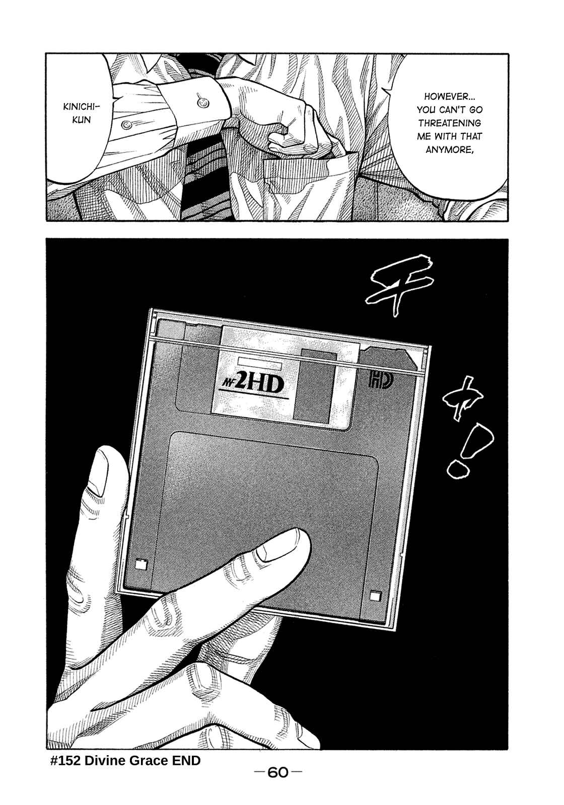 Page 17 Chapter 152 Montage