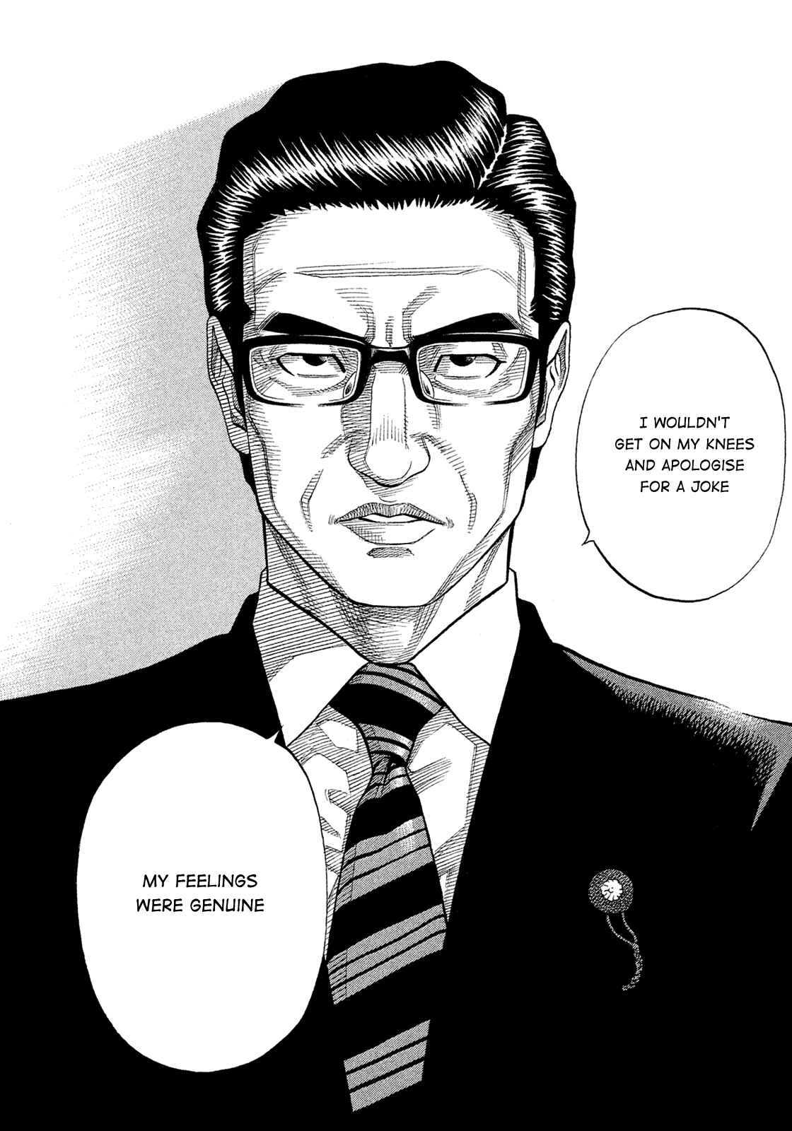 Page 7 Chapter 152 Montage