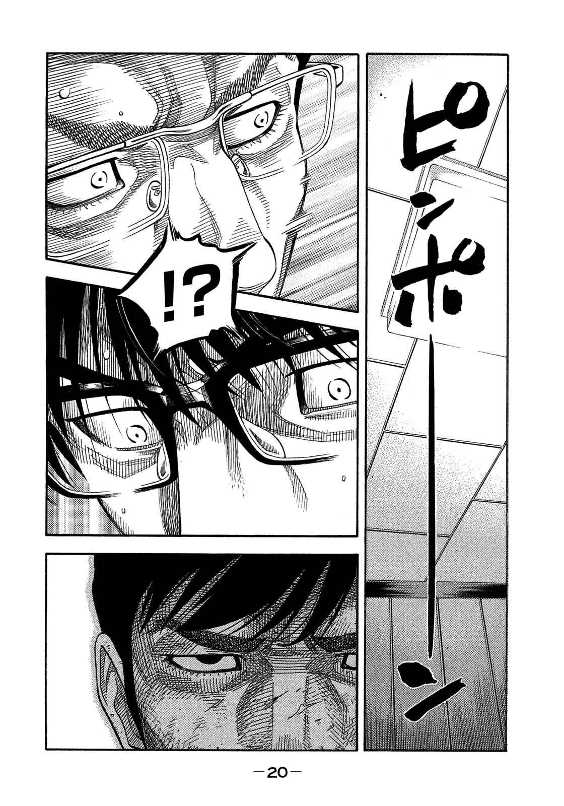 Page 20 Chapter 140 Montage