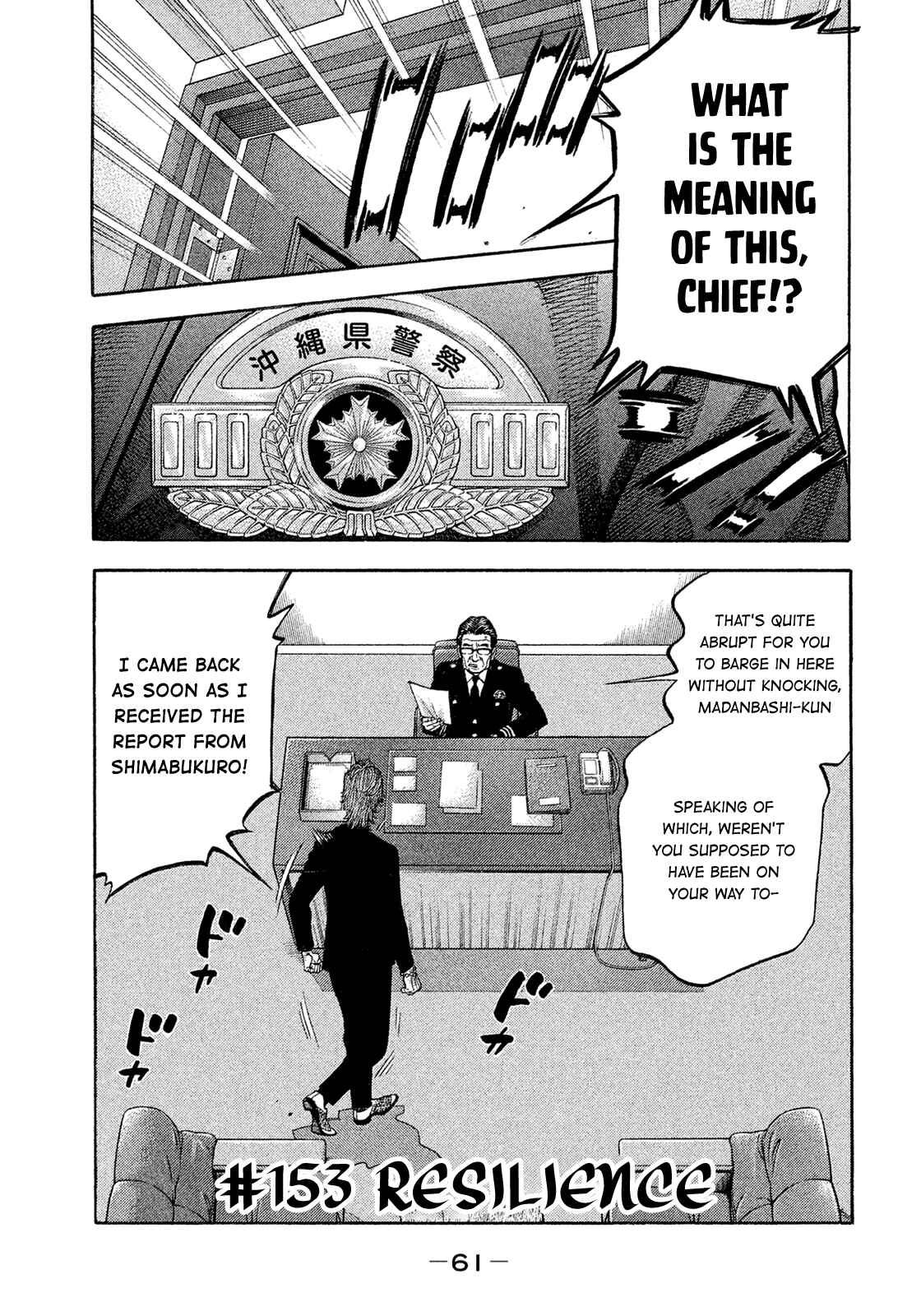 Page 1 Chapter 153 Montage
