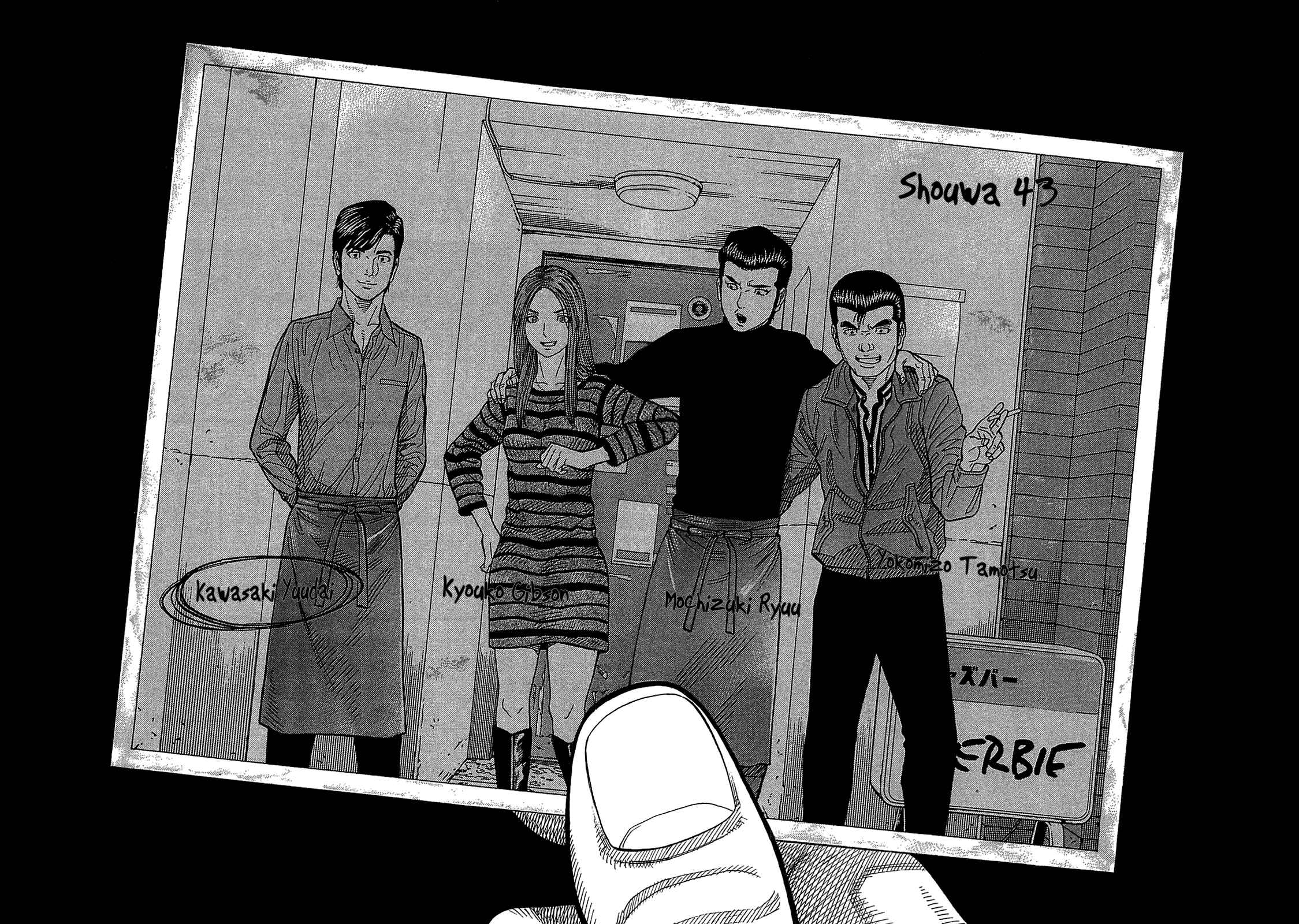 Page 14 Chapter 48 Montage