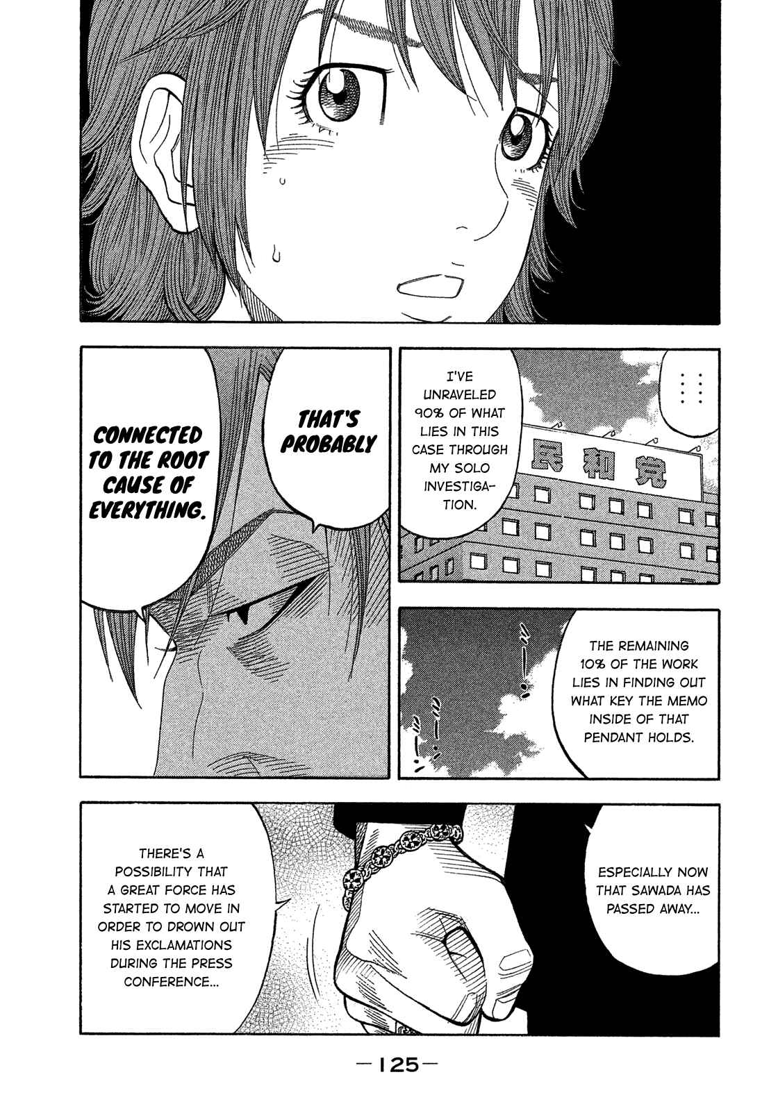 Page 13 Chapter 177 Montage