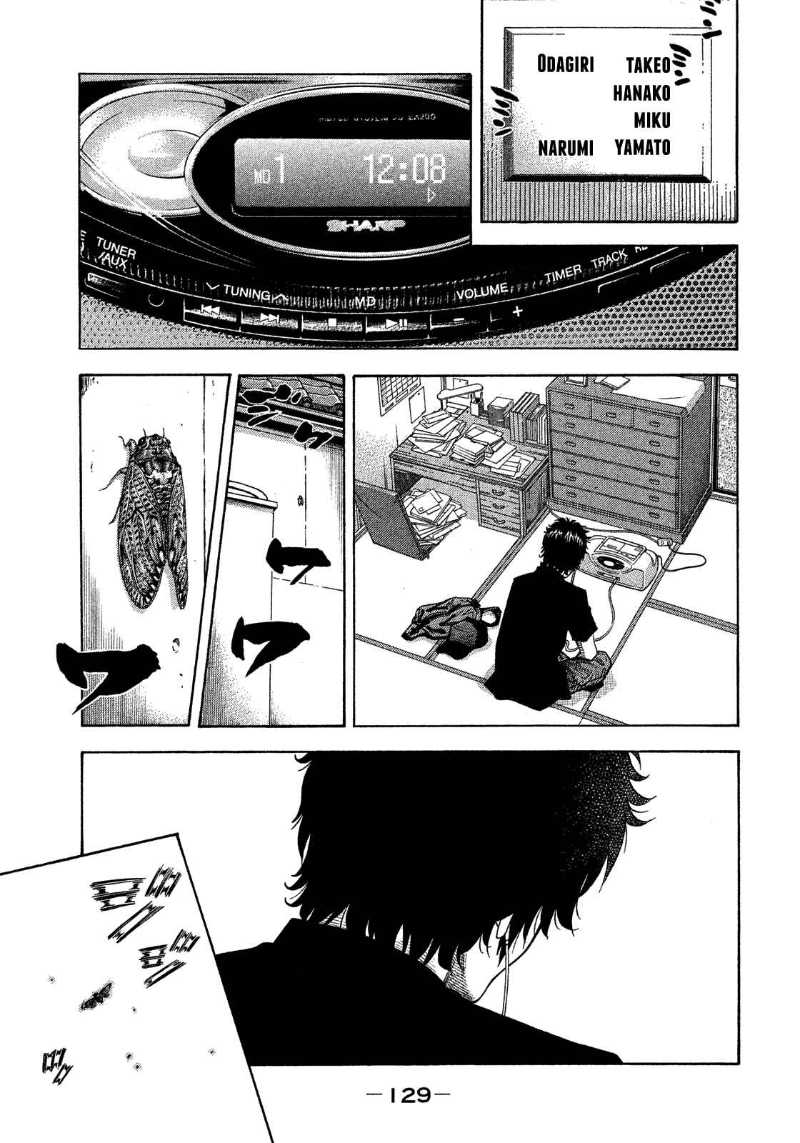 Page 17 Chapter 177 Montage
