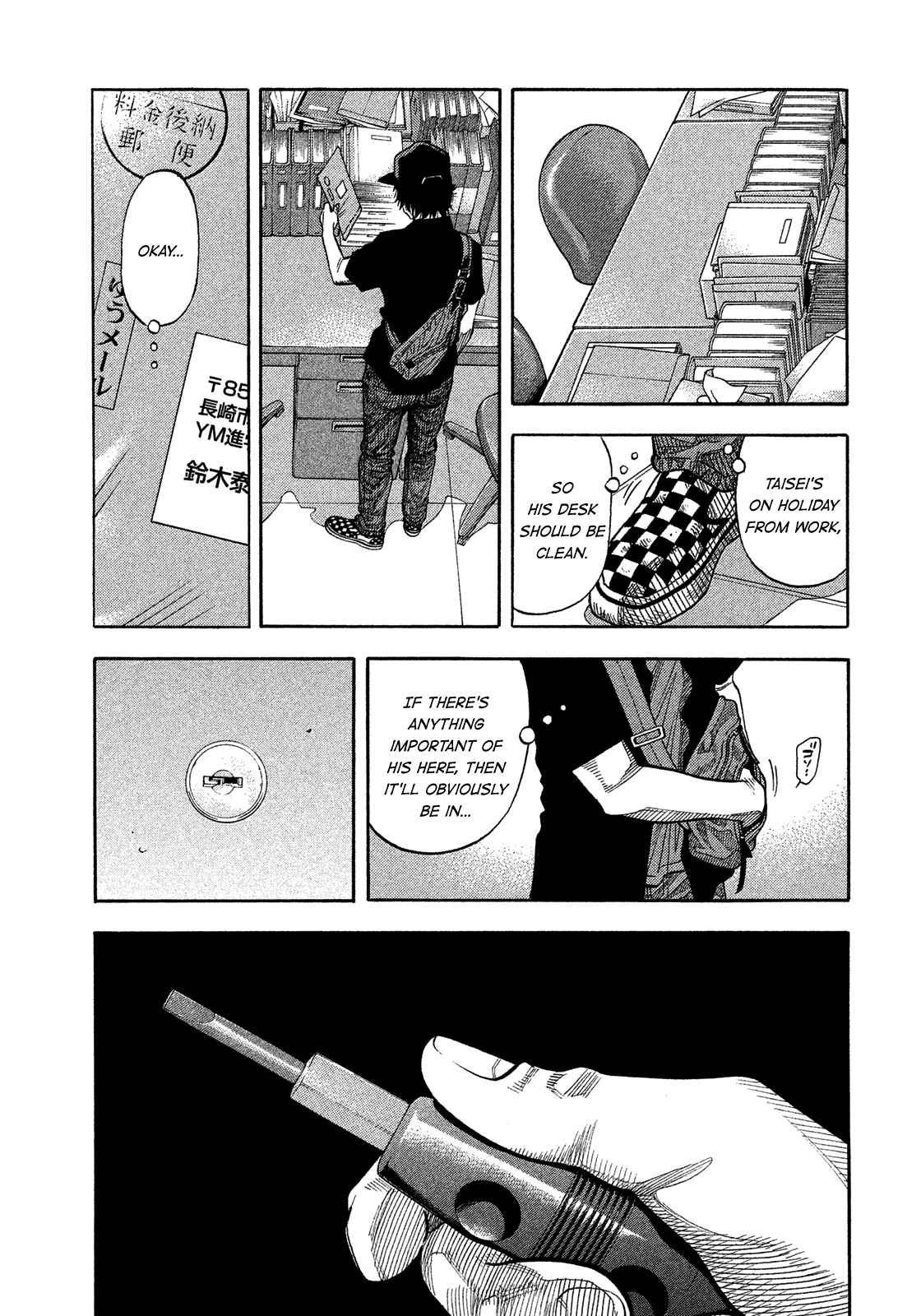 Page 7 Chapter 177 Montage