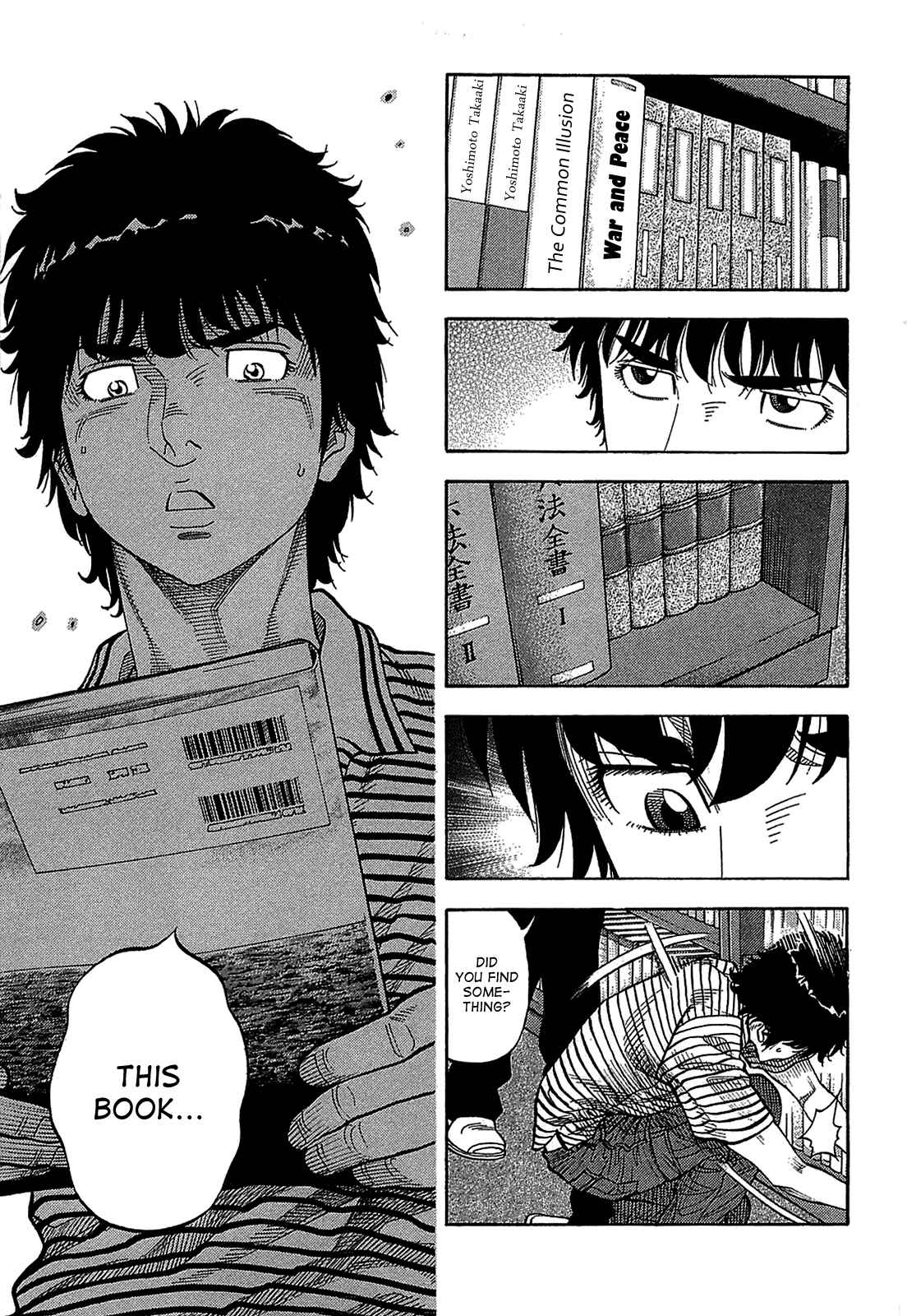 Page 17 Chapter 47 Montage