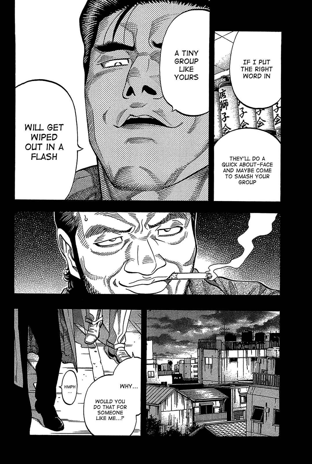 Page 4 Chapter 47 Montage