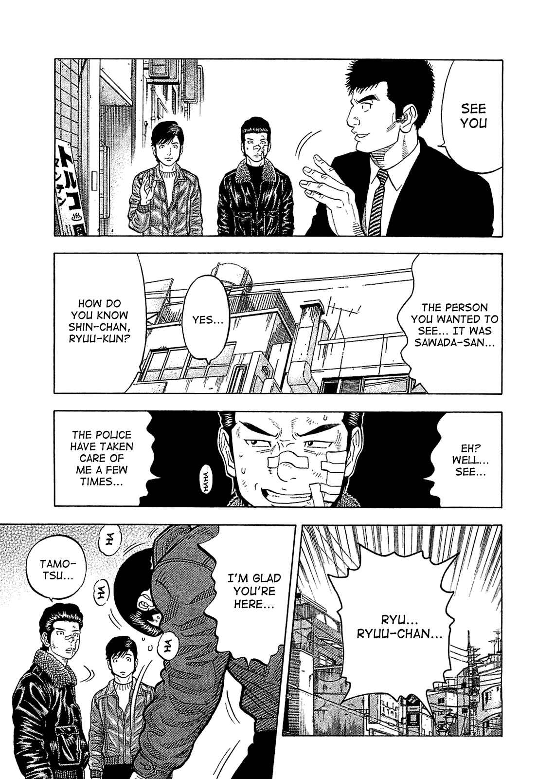 Page 7 Chapter 26 Montage