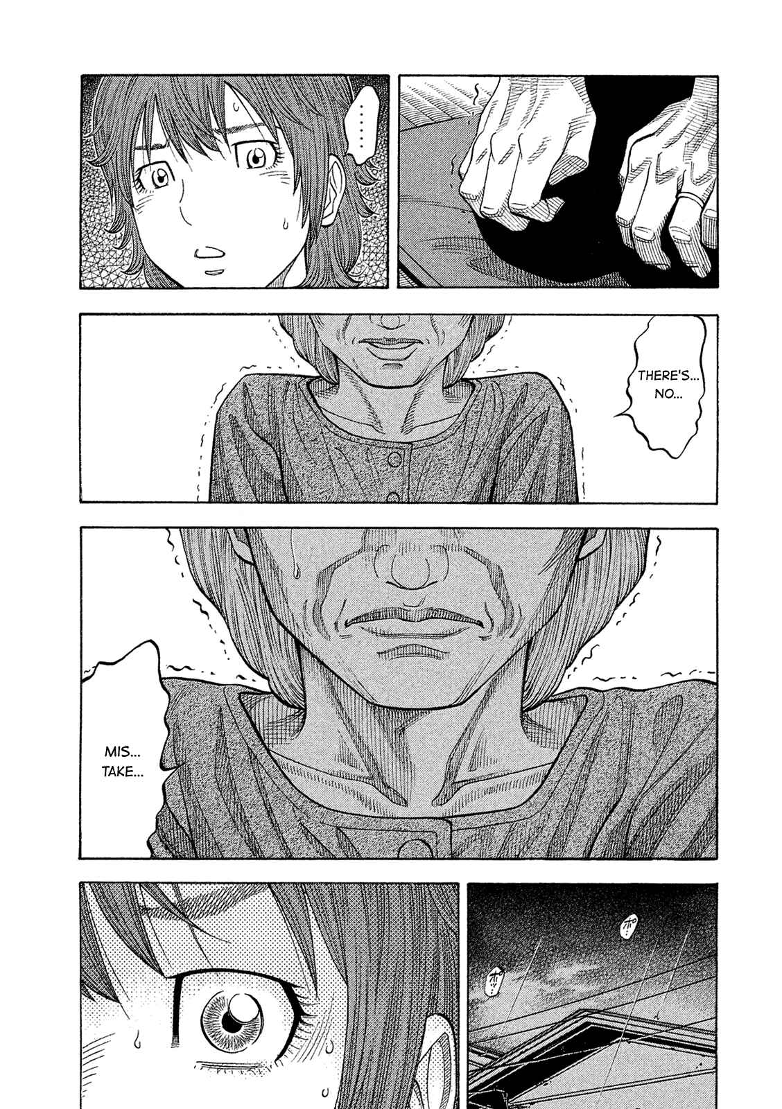 Page 20 Chapter 160 Montage