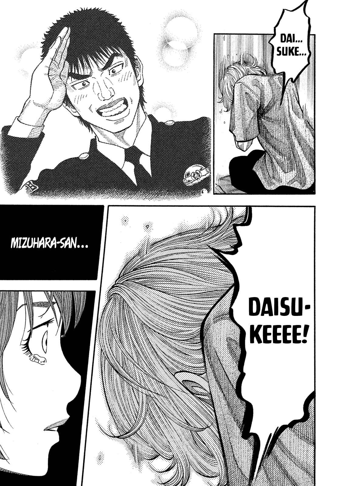 Page 22 Chapter 160 Montage