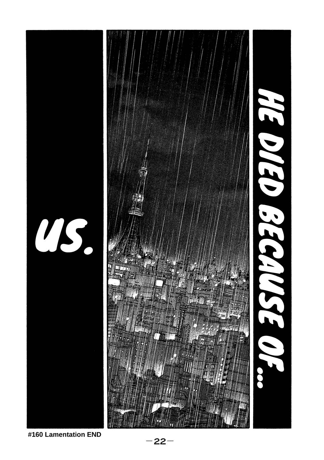 Page 23 Chapter 160 Montage