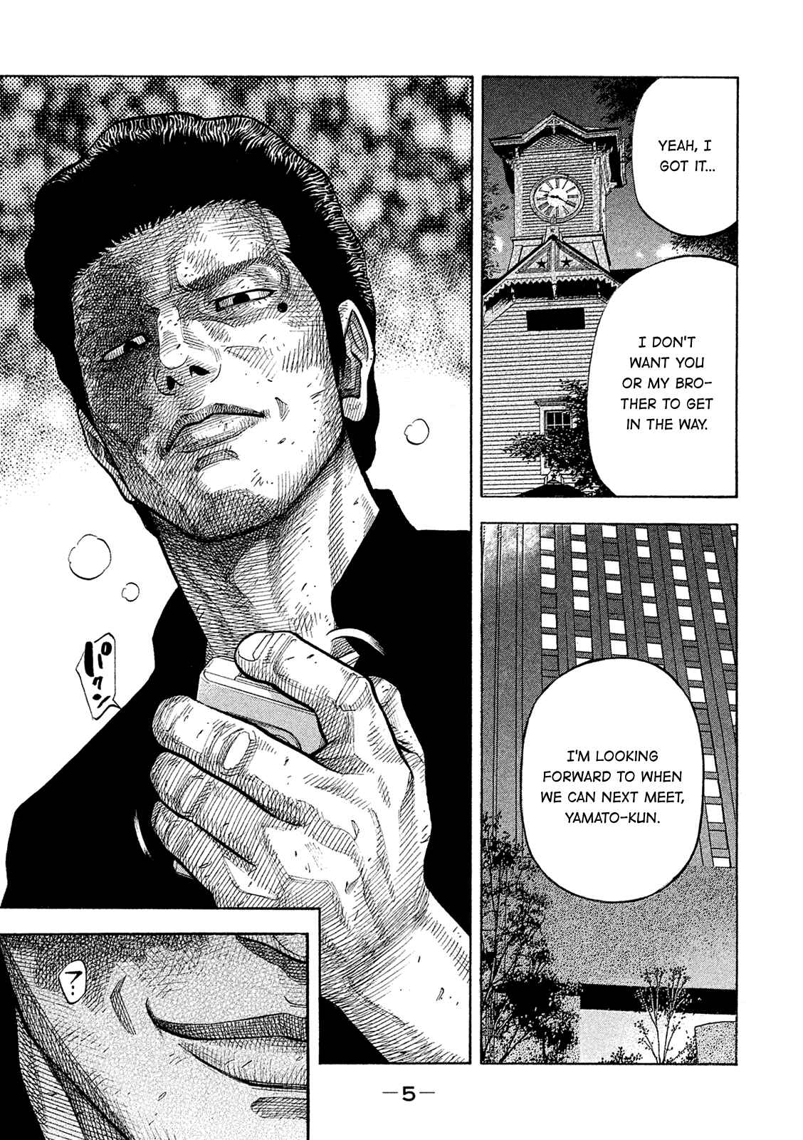 Page 6 Chapter 160 Montage