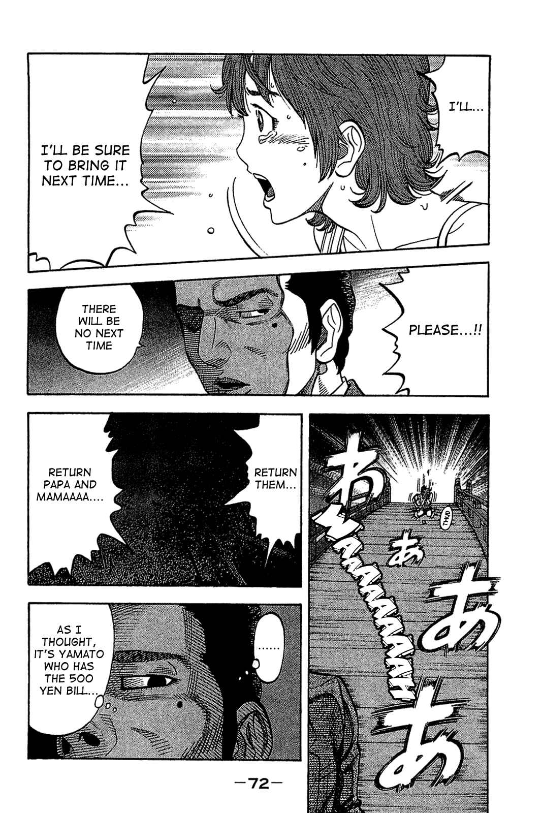 Page 13 Chapter 32 Montage