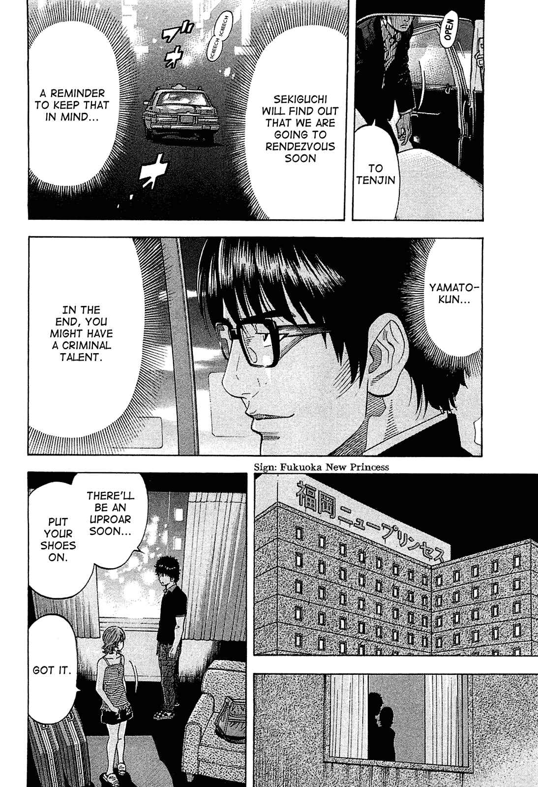 Page 12 Chapter 20 Montage