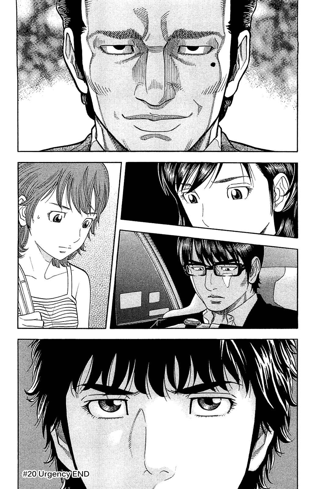 Page 18 Chapter 20 Montage
