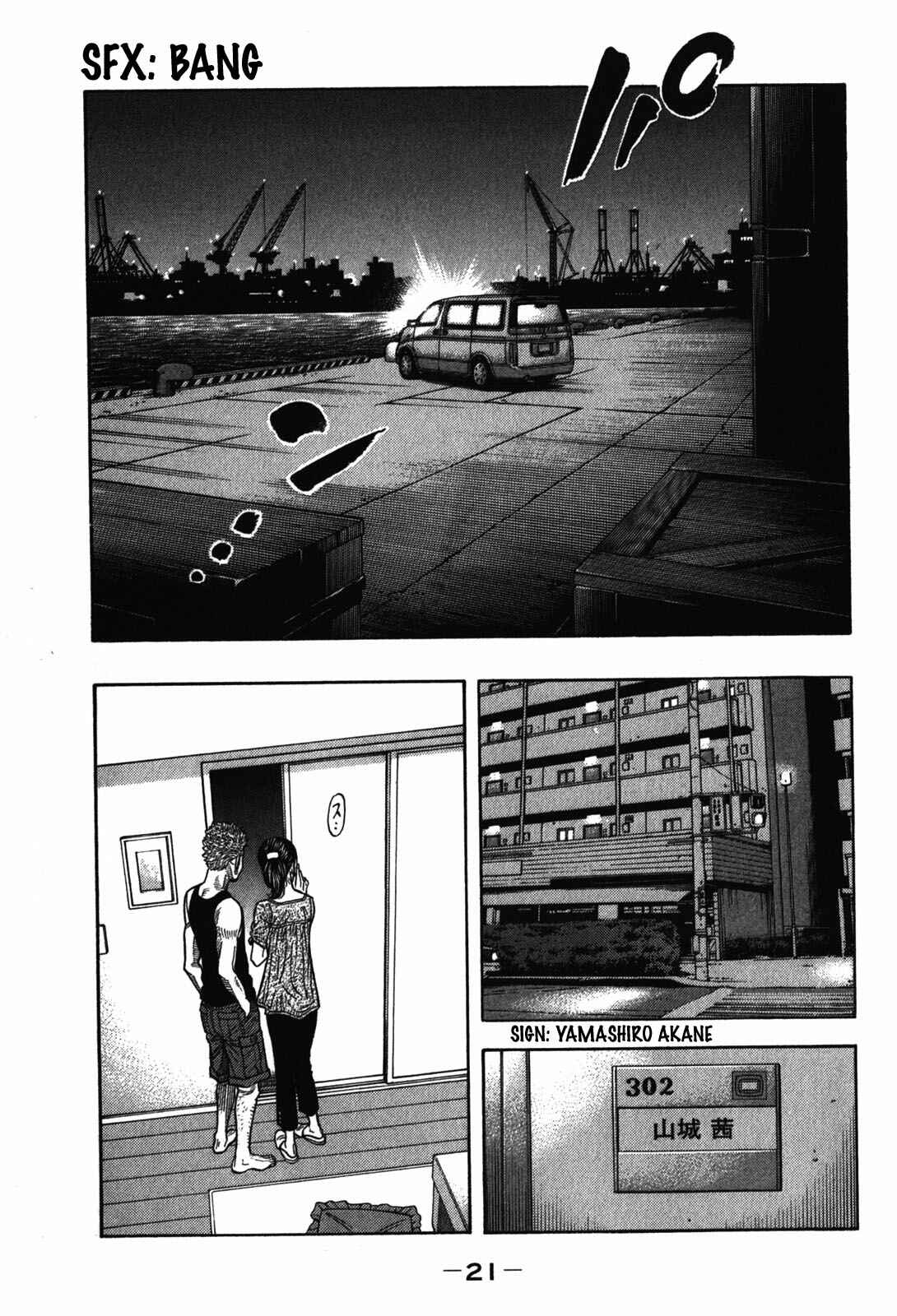 Page 17 Chapter 69 Montage