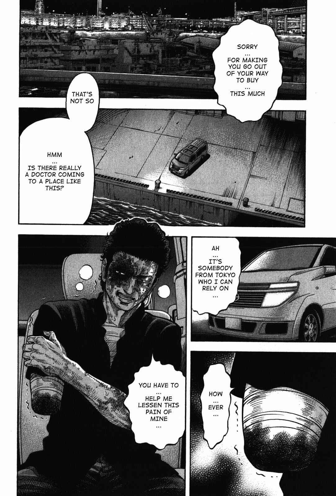 Page 8 Chapter 69 Montage