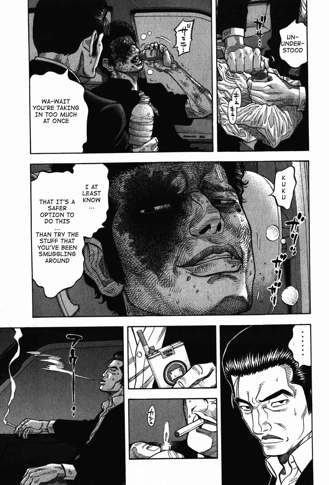 Page 9 Chapter 69 Montage