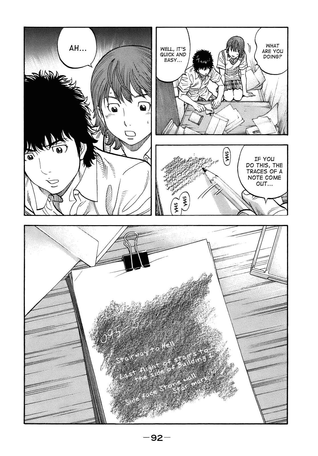 Page 20 Chapter 3 Montage