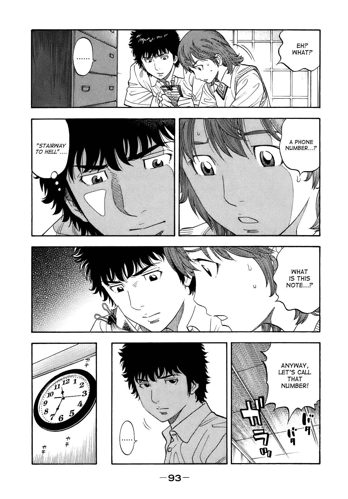 Page 21 Chapter 3 Montage