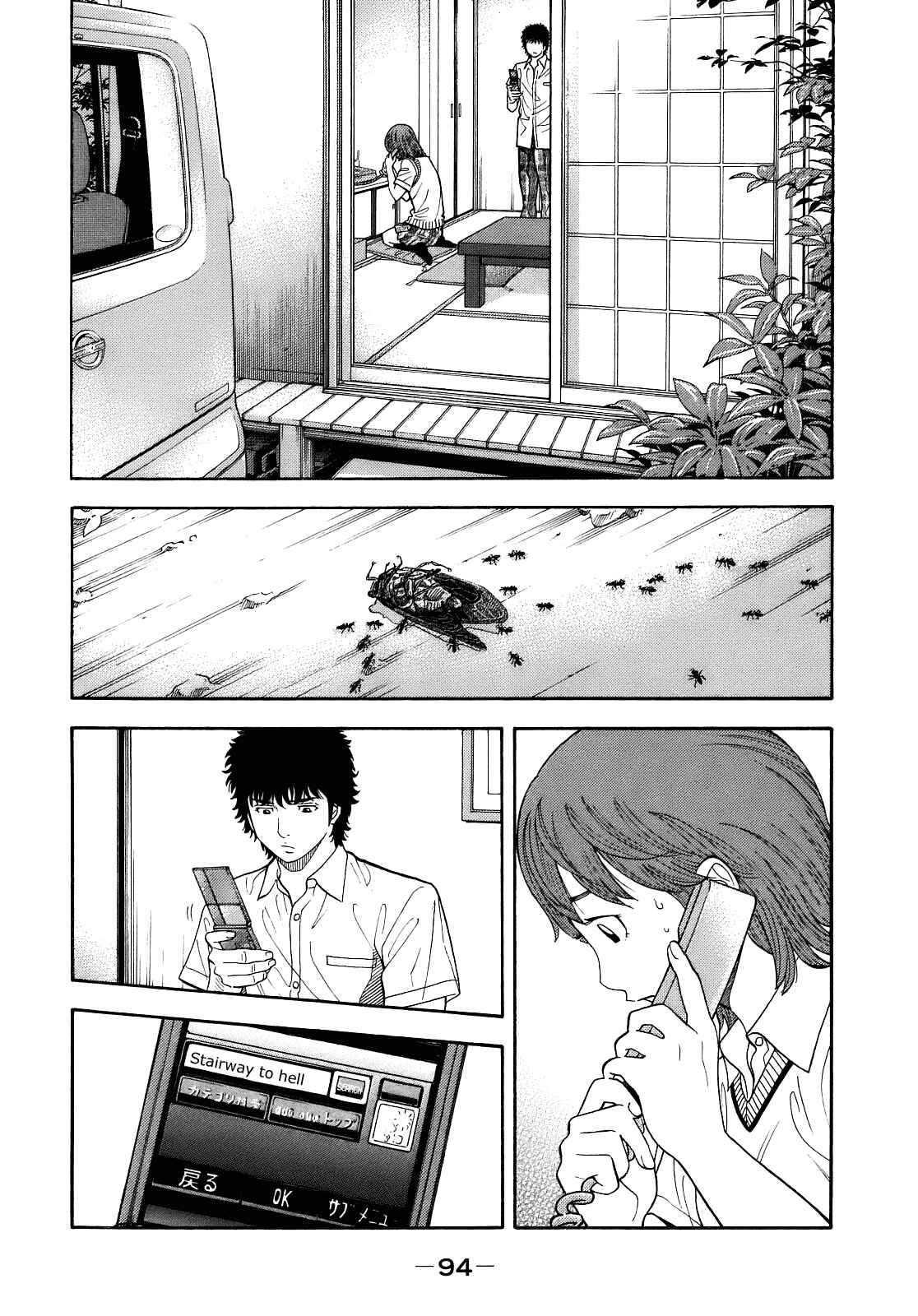 Page 22 Chapter 3 Montage