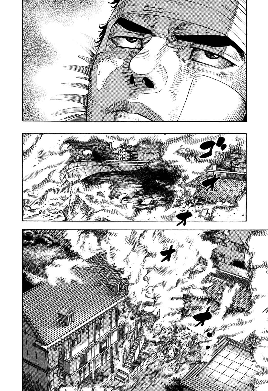 Page 12 Chapter 68 Montage