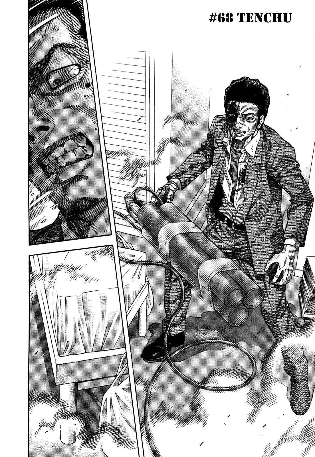 Page 2 Chapter 68 Montage