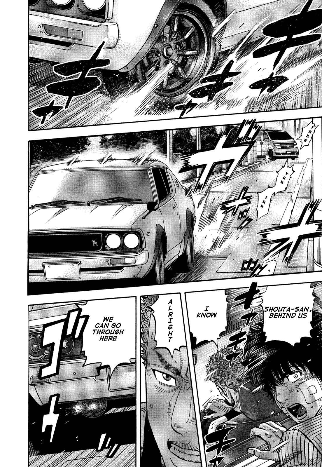 Page 4 Chapter 68 Montage