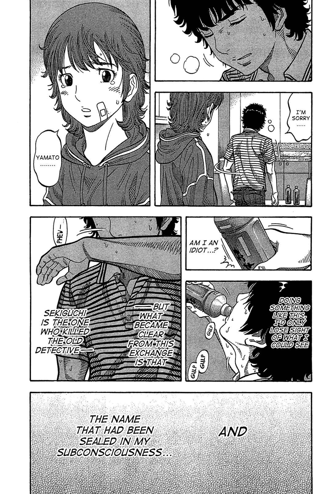 Page 17 Chapter 37 Montage