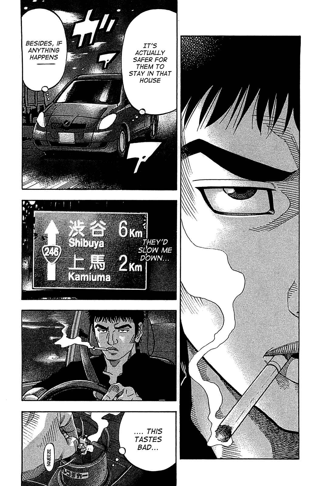 Page 12 Chapter 51 Montage
