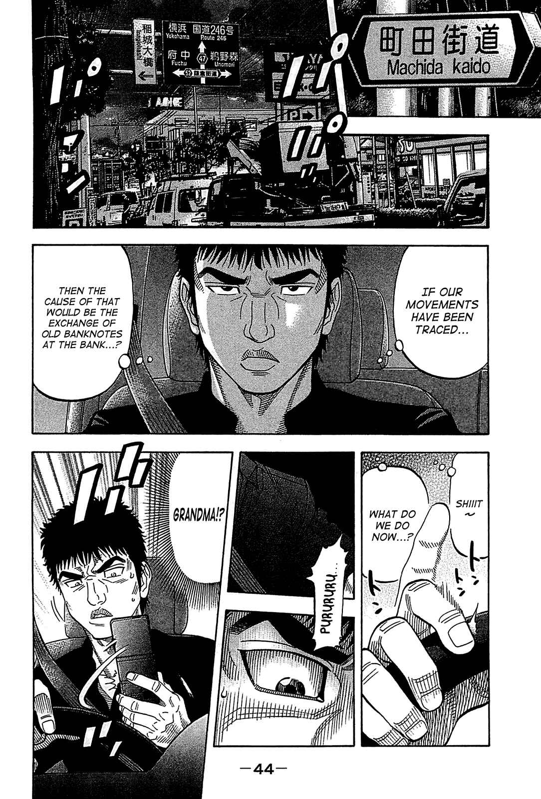 Page 4 Chapter 51 Montage