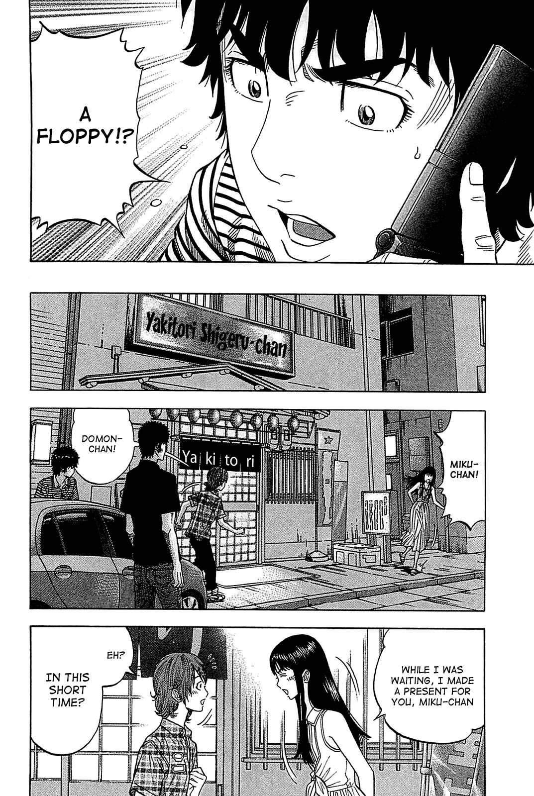 Page 6 Chapter 51 Montage
