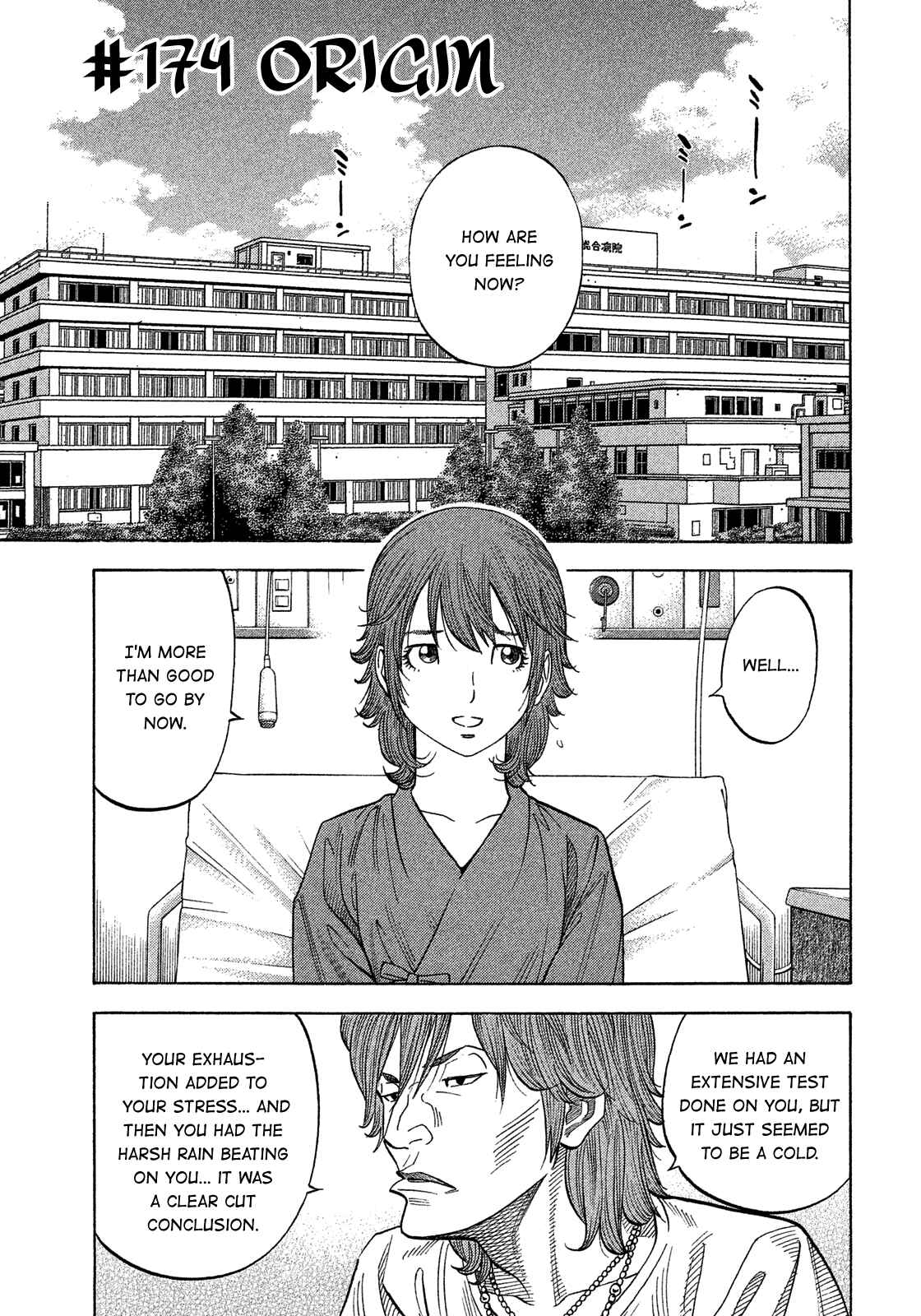 Page 1 Chapter 174 Montage