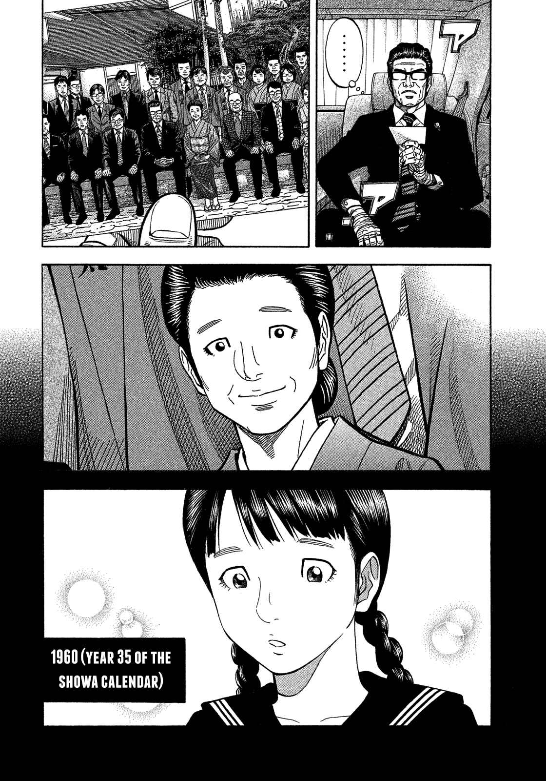 Page 4 Chapter 174 Montage