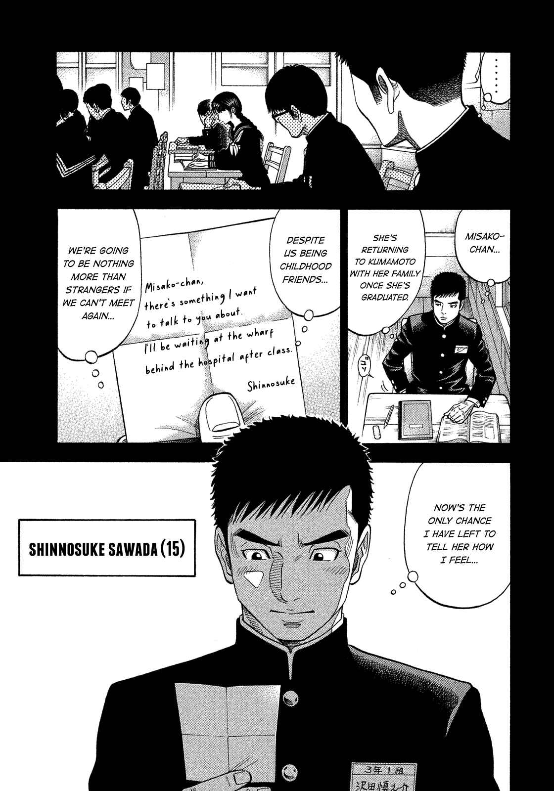 Page 5 Chapter 174 Montage
