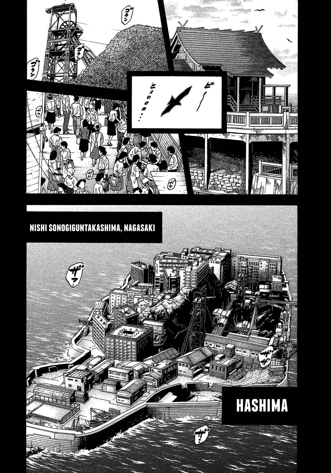 Page 6 Chapter 174 Montage