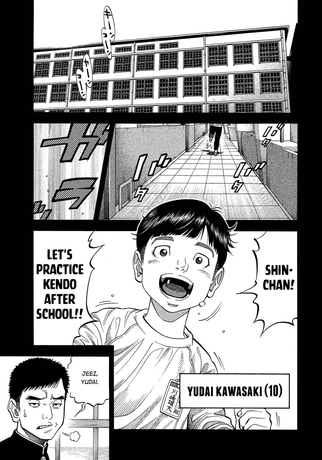 Page 7 Chapter 174 Montage