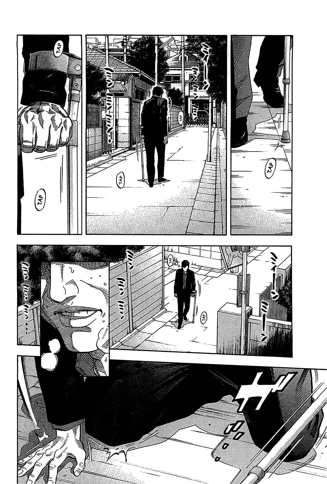 Page 4 Chapter 50 Montage