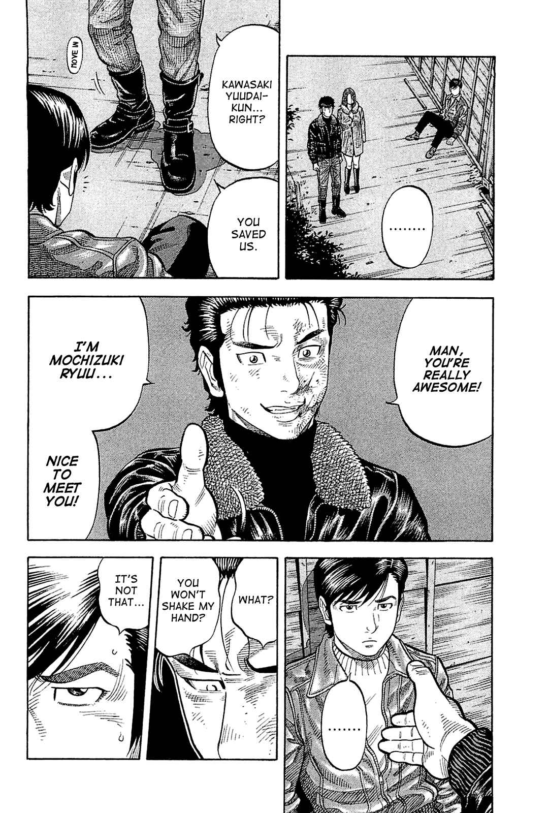 Page 12 Chapter 25 Montage