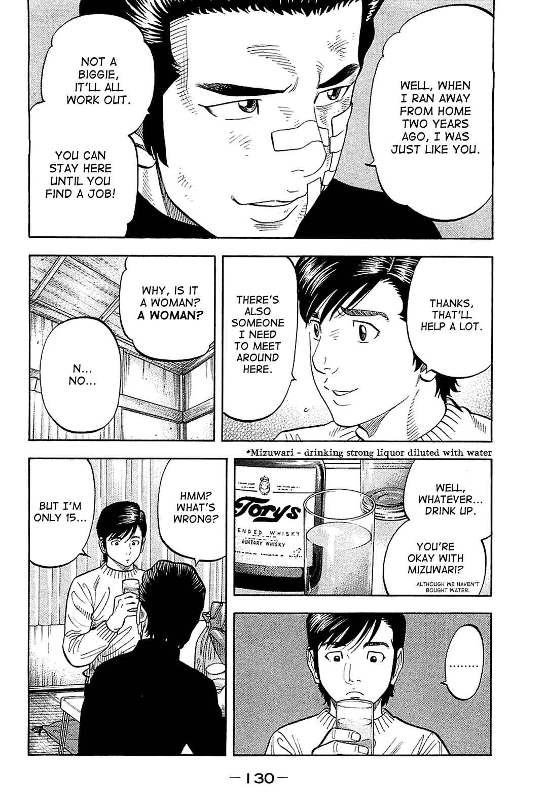 Page 14 Chapter 25 Montage