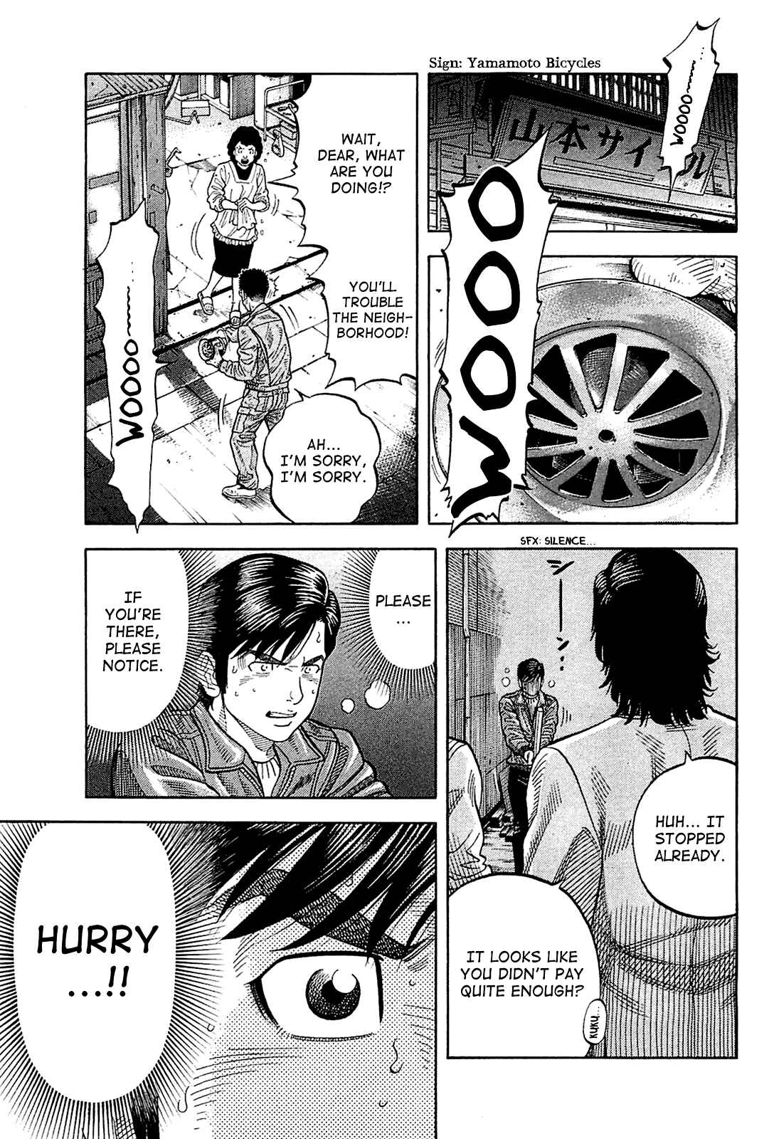 Page 3 Chapter 25 Montage