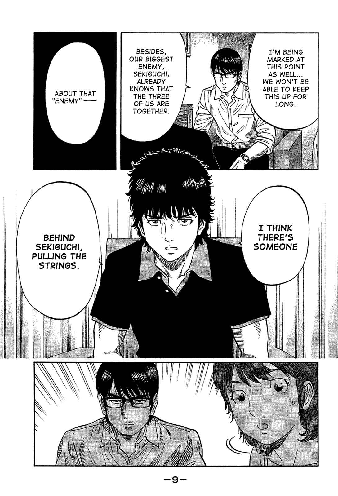 Page 8 Chapter 29 Montage